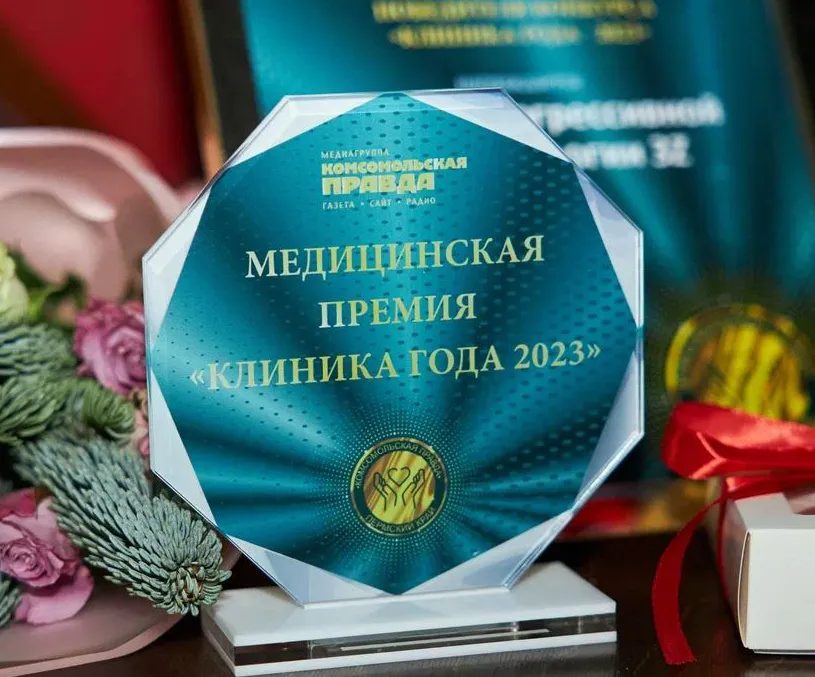 Доктор ОСТ признан лучшим в конкурсе!