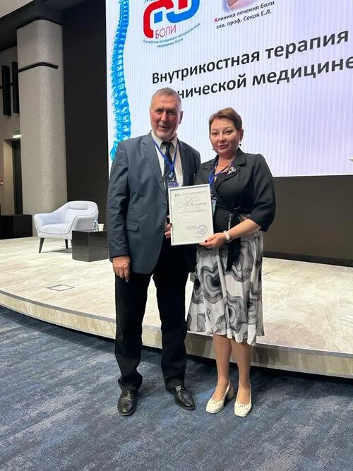 Доктор ОСТ принял участие в международной медицинской конференции!