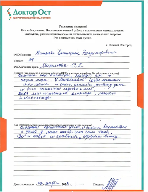 До и после не сравнить!