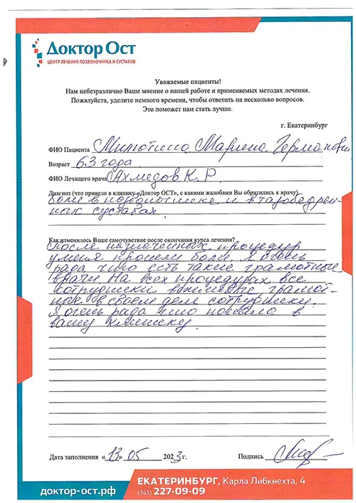 Грамотные в своем деле сотрудники