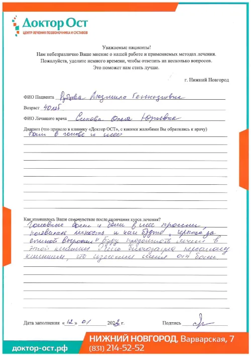 Крылья за спиной выросли