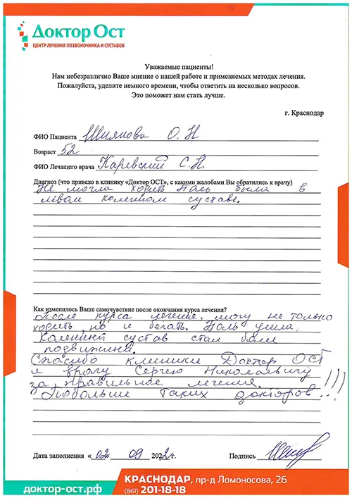 Могу не только ходить, но и бегать