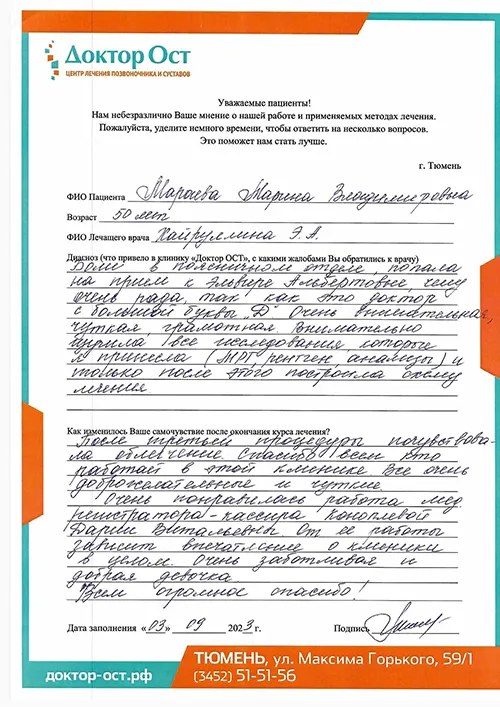 Мою проблему смогли изучить внимательно