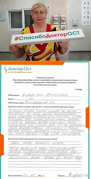 Не могла наступить на ногу, а теперь..