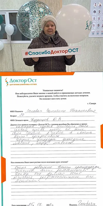 Очень довольна всеми процедурами