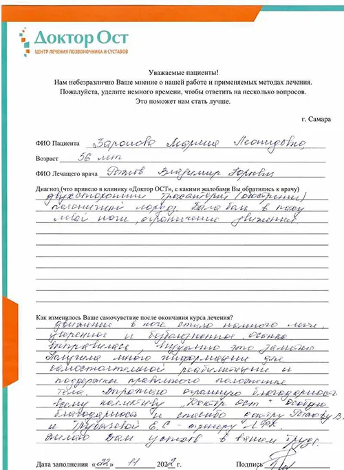 Получила много полезной информации