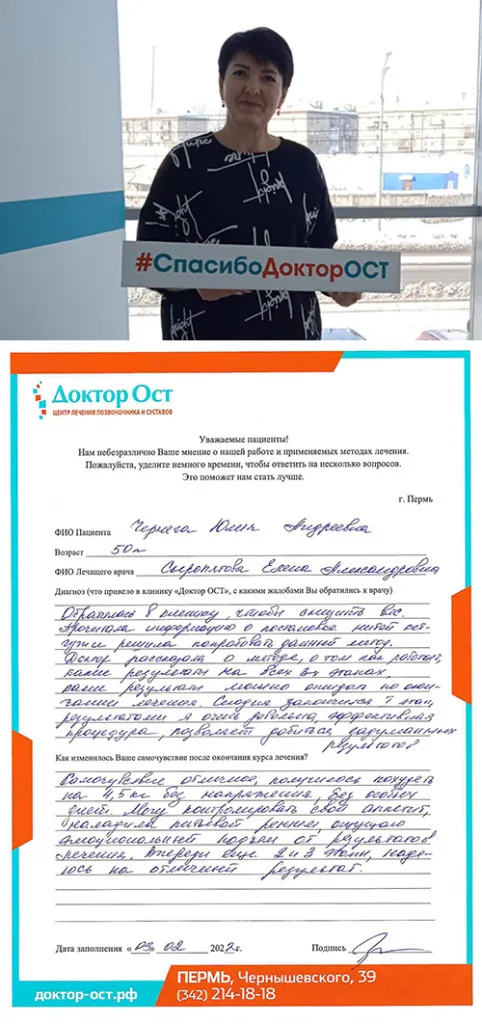 Чернега скрепл.jpg