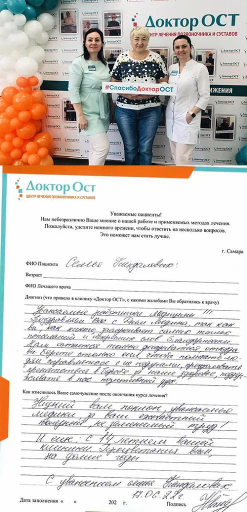 Спасибо за ваш труд и заботу!