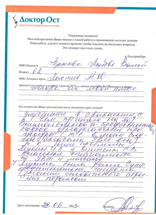 Супер профессионально!