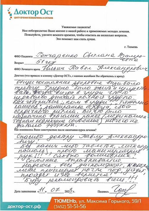 Трудно было жить и существовать