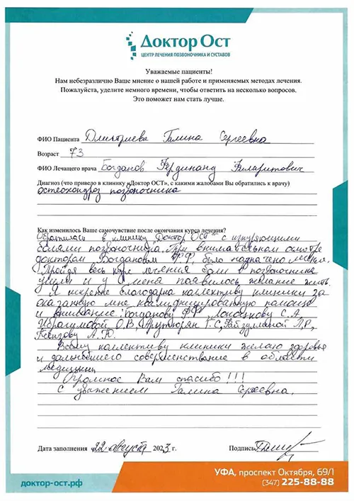 У меня появилось желание жить