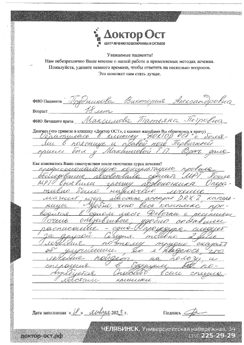 Удобно, что весь комплекс проводится в одном месте