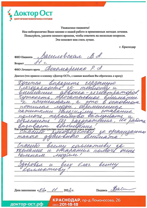 Ваша работа вызывает восхищение!