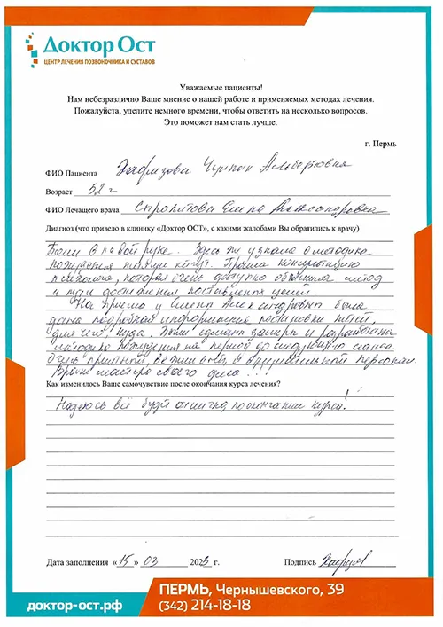 Врачи мастера своего дела