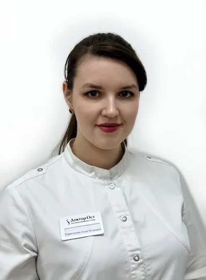Харитонова Анна Игоревна — медицинский центр Доктор ОСТ