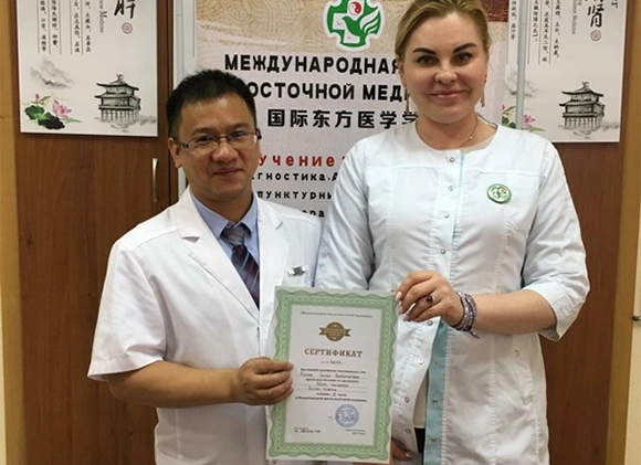 Китайская медицина в пределах родного города! Китайская медицина в пределах родного города!